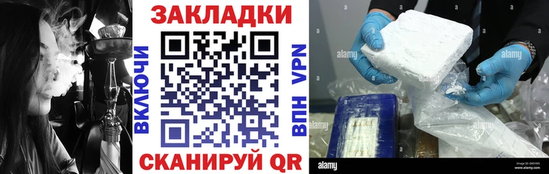 Виды наркотиков купить Волжский Alpha PVP  omg как войти  COCAIN  Канабис 