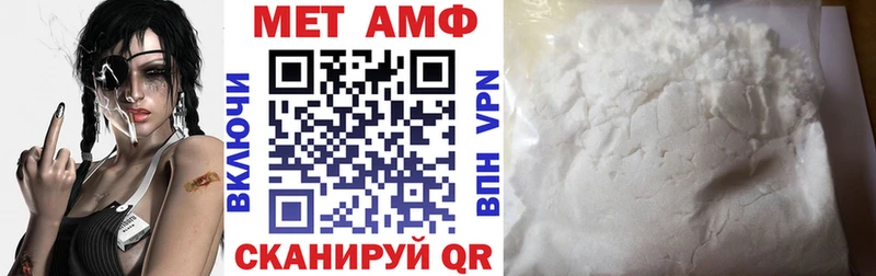 АМФЕТАМИН 97%  Волжский 