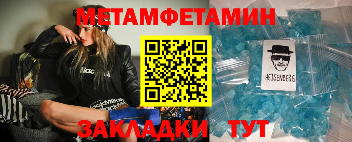 Волжский  Amphetamine  Вход с VPN  АМФЕТАМИН Розовый 