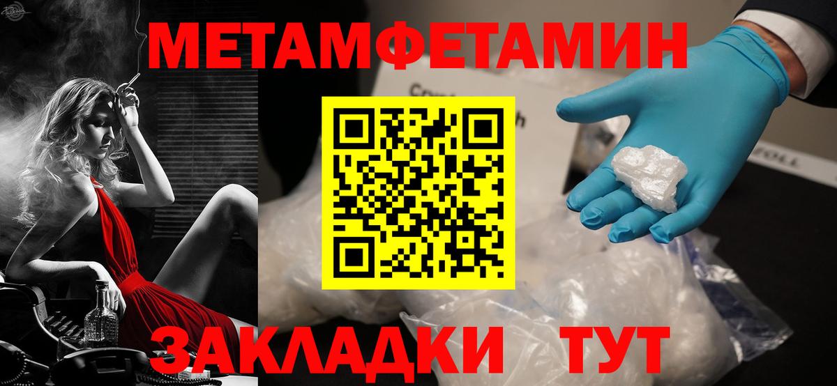 АМФ Premium Волжский