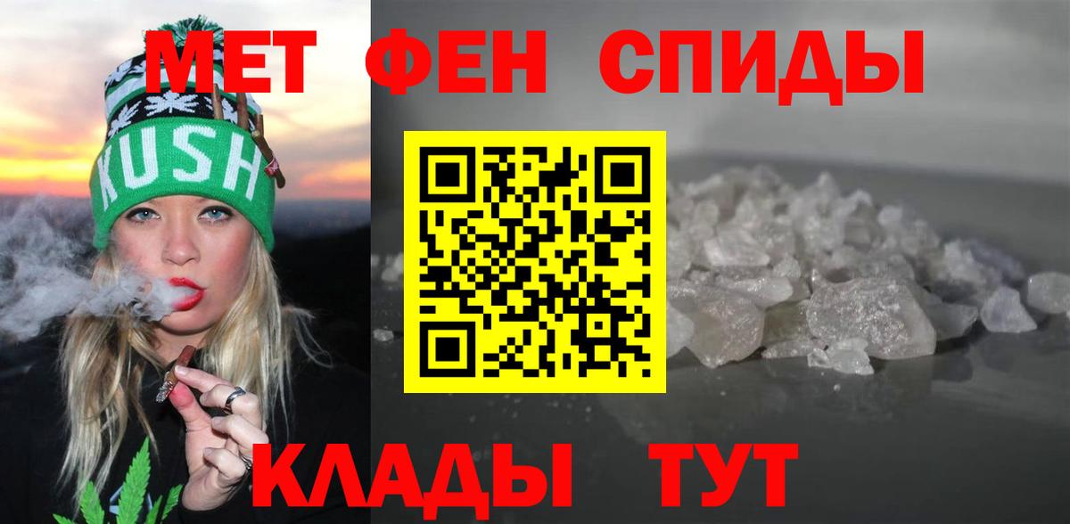 Amphetamine  Амфетамин  Amphetamine VHQ  Волжский 