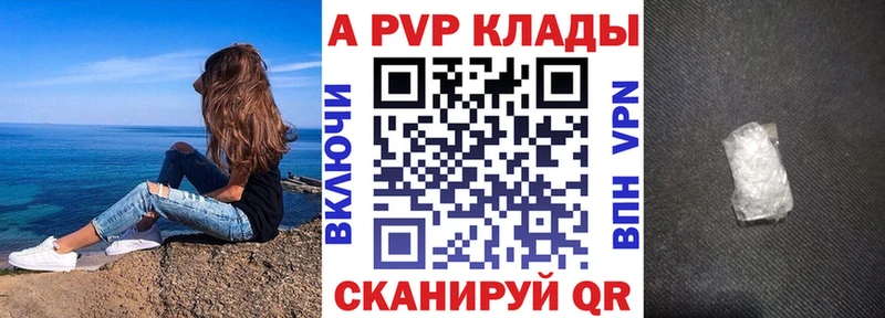цены   Волжский  А ПВП крисы CK 