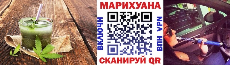 купить наркоту  гидра зеркало  Печенье с ТГК марихуана  Волжский 