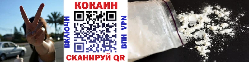 КОКАИН Fish Scale  наркошоп  Волжский 