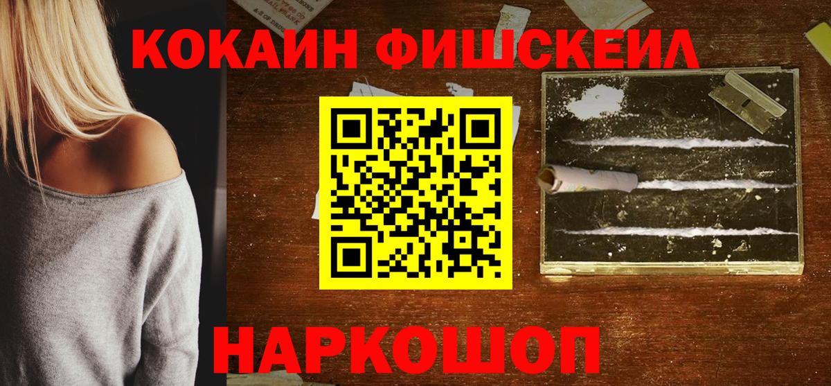 Кокаин Боливия Волжский