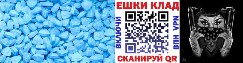 Экстази Cube  цена   Волжский 