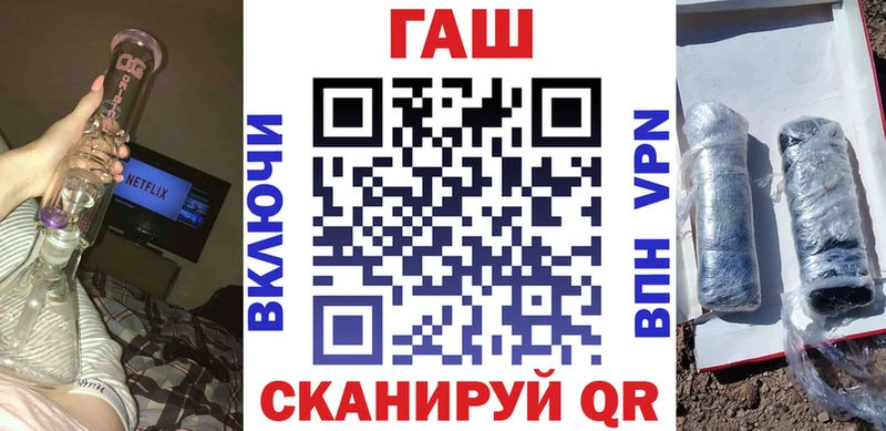 ГАШИШ ice o lator  Волжский 