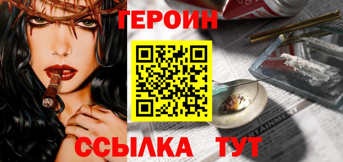 Кокаин  Волжский  Меф   Вход с VPN  Бошки Шишки  МДМА  ГАШ  Каннабис 