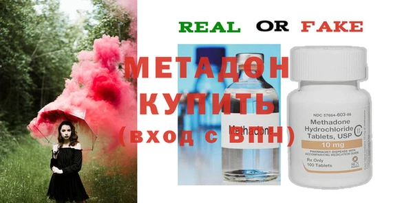 Альфа ПВП Шали