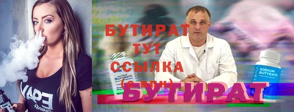 гашик Шарыпово