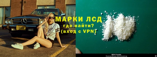гашик Шарыпово