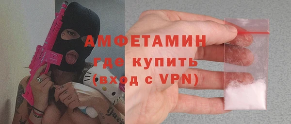 Альфа ПВП Шали