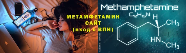 соль ск Шадринск