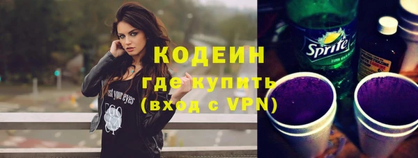 соль ск Шадринск