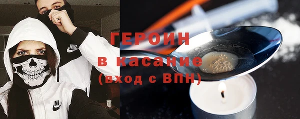 соль ск Шадринск