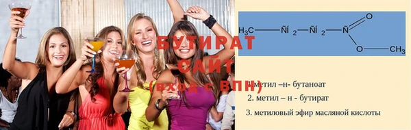 гашик Шарыпово