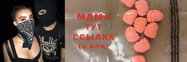 соль ск Шадринск