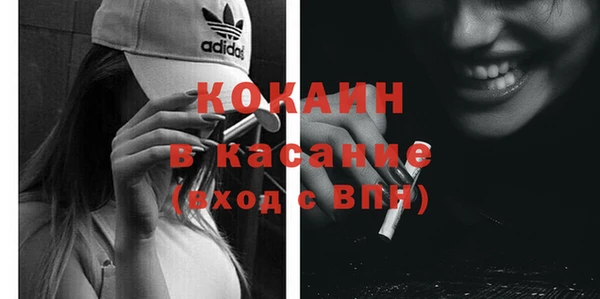 гашик Шарыпово