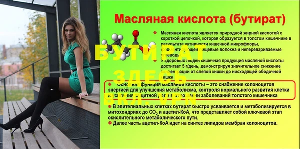 экстази Чекалин