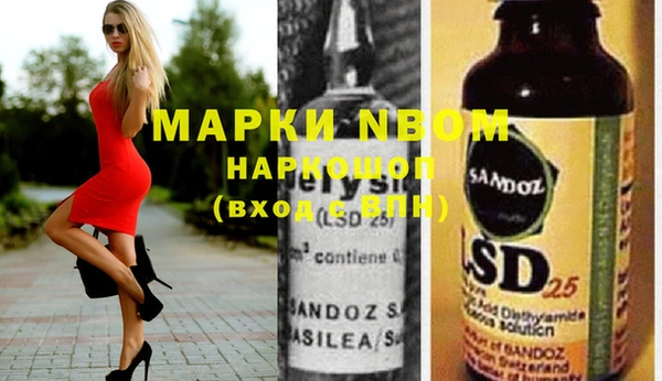 Альфа ПВП Шали