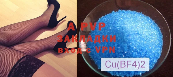 гашик Шарыпово
