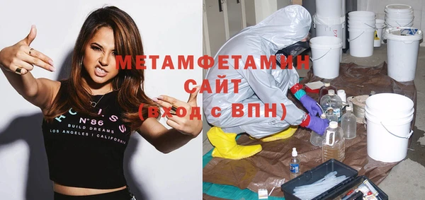 гашик Шарыпово