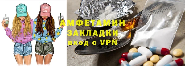 Альфа ПВП Шали