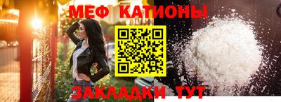 таблы Бийск