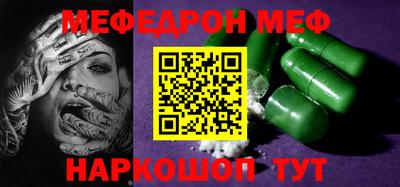 ALPHA-PVP Беслан