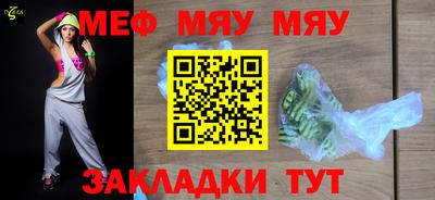 ALPHA-PVP Беслан