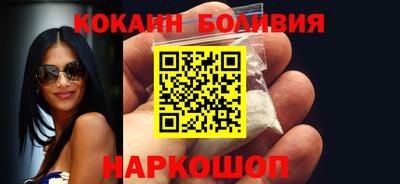таблы Бийск