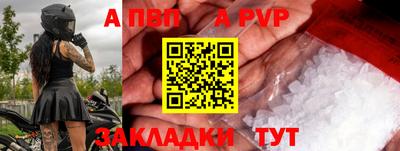 дмт Балаково