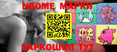 таблы Бийск