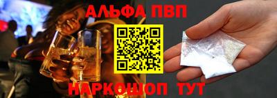 таблы Бийск