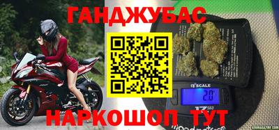 таблы Бийск