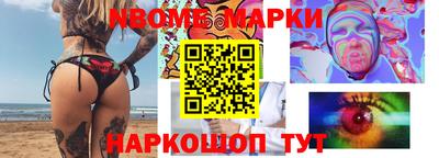 таблы Бийск