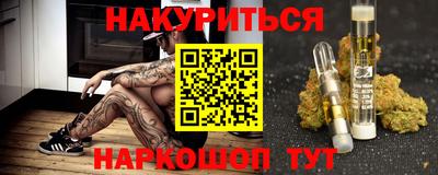таблы Бийск