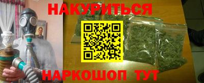 ALPHA-PVP Беслан
