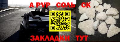 дмт Балаково