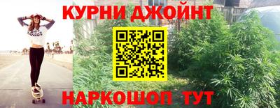 таблы Бийск
