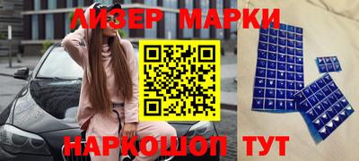 таблы Бийск