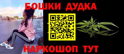 таблы Бийск