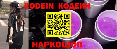 ALPHA-PVP Беслан