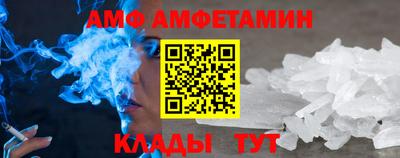 таблы Бийск
