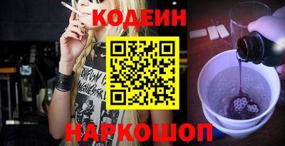 ALPHA-PVP Беслан