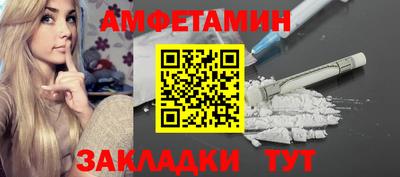 альфа пвп VHQ Бузулук