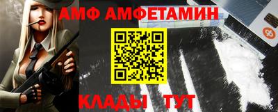 таблы Бийск