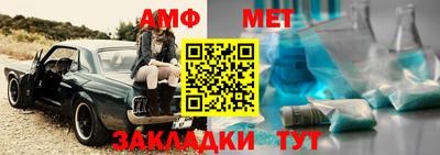 таблы Бийск