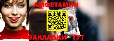 таблы Бийск