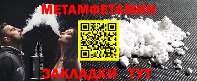 МДМА Берёзовский